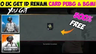 OMG! 😍 Free RENAME CARD | How to get free Rename Card in Bgmi | How To Get free Rename Card In PUBG