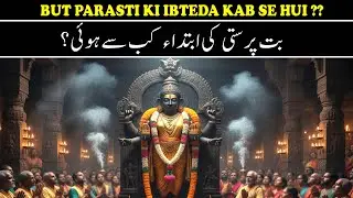 But Parasti Kab Shuru Hui? | Urdu | Hindi