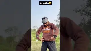 Bevatha 😂😃#trending #comedyvideos #funnyvideos #trend #viralvideo #reels #india #creator #viral ￼