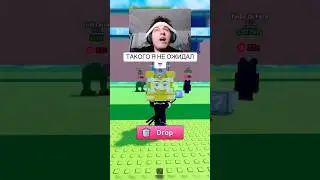 САМЫЙ РЕДКИЙ ￼ЛАКИ БЛОГ И ЦУНАМИ ￼МОНСТР ￼💀 #roblox