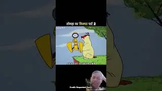 sarkas wala lomda #butifyoucloseyoureyes #greenscreen #greenscreen #greenscreen