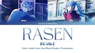 RE:VALE - らせん (Rasen)_Kan/Rom/English Translation Color Coded Lyrics