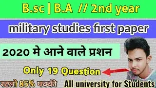 Bsc // B.A 2nd year || 1st pepar 2020 important question