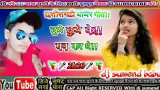 Cg Dj Patel sound Patrapali 2020
