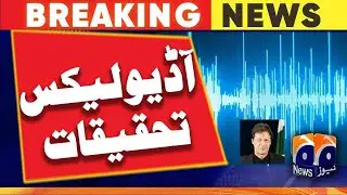 Audio Leaks Inquiry Commission case in Supreme Court | Geo News