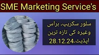 SME Marketing Service's |scrap rate today |local market scrap rate |silver rate |brass rate