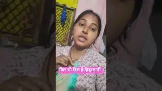 Phir Bhi Dil Hai Hindustani ❤️🇮🇳 | Patriotic Song | #shortvideo#trending #anamikaofficial #viral