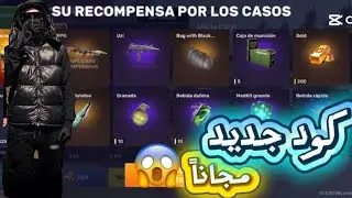 كود جديد 😱 أصبحت غني بعد استعمالي الكود