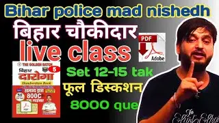 study mood Bihar police Madhya nishedh/goldenbook 8000 question live class/Bihar chaukidar 29800 vac