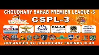 #SEMI FINAL{ SEERVI STRIKERS  v/s KACHRA XI    } @SIRVI CRICKET GROUND-B #CSPL-3