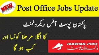 post office jobs 2022-post office jobs syllabus -post office jobs written test-latest govt jobs 2022