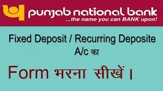 How to fill Fixed Deposit Form Or Rd Ac Form of Punjab National Bank in Hindi