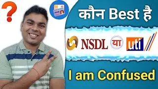 सबसे अच्छा Pan Card पोर्टल कोन सा है | Best Pan Card Portal Nsdl & UTI | Pan Card | Rock Tech Prince