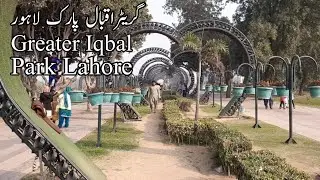 Greater Iqbal Park Lahore | Iqbal Park Lahore | @NafeesPakistan