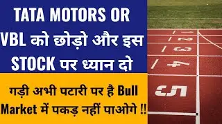 Best Stock To Invest Now|#Multibagger Stock For Long Term Investing|Bull Market 2023|Stock To Buynow