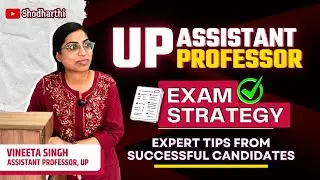 UP Assistant Professor Exam Strategy: Expert Tips from a Successful Candidate #Mustwatch