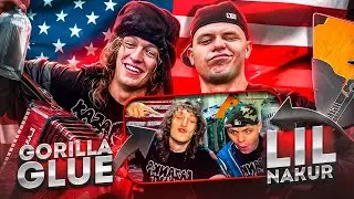 Gorilla Glue & Lil Nakur - РУССКИЙ НАРОДНЫЙ ТРЭП