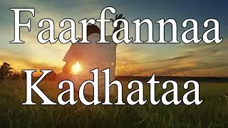 Faarfannaa Kadhataa