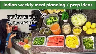 Indian weekly meal planning & prep tips | सिर्फ एक दिन के काम से पुरे हफ्ते आराम TimeSaving Tips