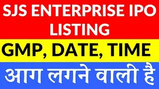 SJS Enterprise IPO GMP &bull; SJS Enterprise IPO Listing &bull; SJS Enterprise IPO Allotment Date and Time