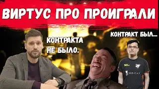Virtus Pro поставили NAVI в тупик, но проиграли. VP.Zayac.