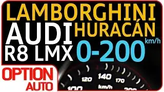★ 0-200 kmh &bull; Audi R8 LMX vs Lamborghini Hurac&aacute;n LP 610-4 (Option Auto)