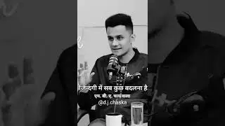 Learn from successful person by prafull billore 💯🔥|MBA Chaiwala #shorts #goalmotivation #mbachaiwala