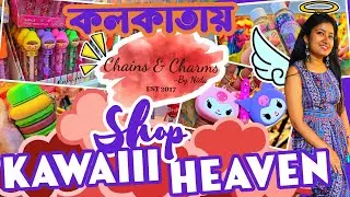 কলকাতার 💖 Most Kawaii Gift Shop HEAVEN‼️ 😇🪽 Chains & Charms (Part - 2)