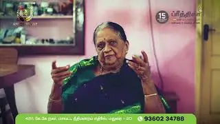 Happy Patient | Laser Cataract Surgery | Madurai best eye hospital |  #cataractsurgery #madurai
