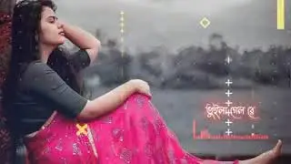Google shakib and notun update girl