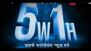 5W1H: Chamki Fever kills 71 kids in Bihar