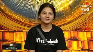 Divya Shinde Fasali Mothya Pechat