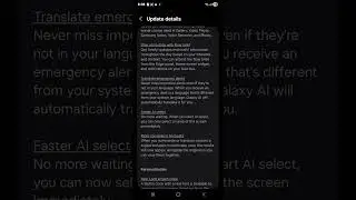 Samsung s24 series UI 8 update #Samsungui #oneui8 #s24