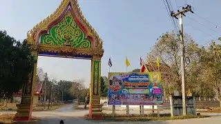 สปอตงานฝังลูกนิมิต วัดราษฎร์บำรุงหนองข้าวข้า จังหวัดสุพรรณบุรีชมมหรสพฟรีตลอดงานครับ