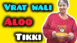 VRAT WALI ALOO TIKKI | FALAHARI | AALOO SABUDANA TIKKI| 