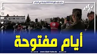 تفاعل كبير … الدرك الوطني ينظم تظاهرة كبرى بعين الرمان #بسطيف... و الوالي في ضيافة الأبواب المفتوحة