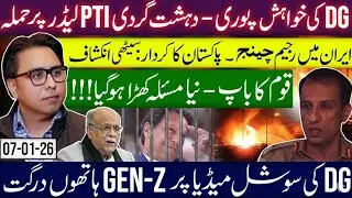 Gen - Z & DG iSPR: Ultimate Full Roasting: DG desire fulfilled - Nation&rsquo;s Father Figure Dispute