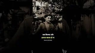 जब किस्मत और हालात खराब हो ना...!💯🔥💫 MOTIVATIONAL STATUS WHATSAPP STATUS #reality #motivational