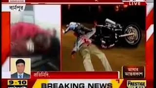 businessman murdered at burnpur