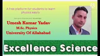 Introduction to the Excellence Science