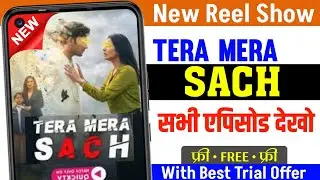 Tera Mera Sach Full Episode Kaise Dekhe | How to Watch Tera Mera Sach Show All Episode Quick Tv 