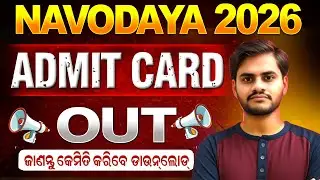 JNVST 2026 Admit Card &ndash; Important Instructions for Students | Must Watch Before Exam