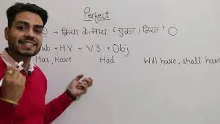 Perfect tense by Rajesh Risamiya