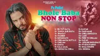 Bhole BaBa Non Stop Dj Remix Hits Song || Singer PS Polist All Songs 2026 || Mahadev Hits Song