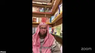 معرفة القراء الكبار للذهبي-المجلس ١٢٩