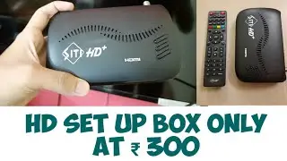HD Set-Up Box Only at 300₹ | Siti Digital