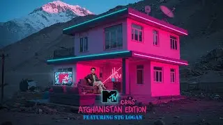 The Balcony at 1 Afghanistan - MTV Cribs : Afghanistan (part 3) feat. SGT Trent Logan