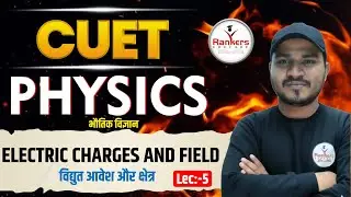 CUET UG PHYSICS ||ELECTRIC CHARGE AND FIELD|| LEC-5(Vector Form Of Coulombs Law Question Practice )