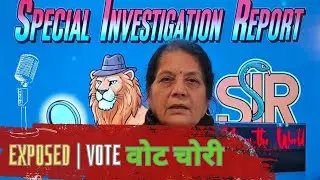 Hidden Truth of ECI&rsquo;s Special Investigation Report (SIR) | EXPOSED Vote वोट चोरी | Podcast 🎙️