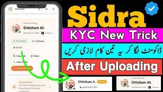 Sidra Chain KYC New Update | Sidra Chain KYC Verification pending | Sidra Chain KYC Kaise Kare